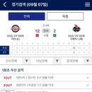 수원갈비홈런 이미지