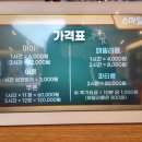 카페스마일 이미지