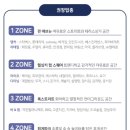 알파문구센타 이미지