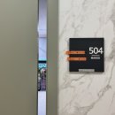 성포마루한방병원 이미지