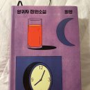 희망여관 이미지