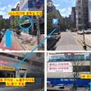 버스정류장(수완모아엘가) 이미지