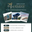 (주)계성문화 이미지