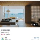 료칸스테이료칸STAY