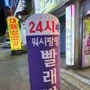 카페엘다르