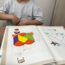 몬스터매스 사고력 수학 7세 Y03 하트퍼즐