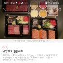 김천재의육회반한연어광주 이미지