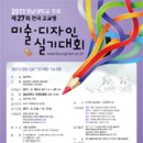 성북-돈암-2011 이미지