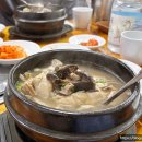이마트24 동대문에비뉴점 | 동대문 삼계탕 맛집 내림손삼계탕 능이삼계탕으로 여름 몸보신