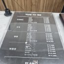 에이치탑5 | 은계지구 미용실 밀본 크리닉 5단계 도담디자이너 후기 플랜에이치헤어 시흥은계점