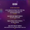 (공연) 더 뮤지컬 in 세종 네이버블로그