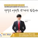 석행정사 이미지