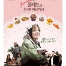 주식회사 스토리시티 이미지