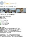 라온테이블 이미지
