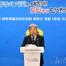 삼양다목적체육관 이미지