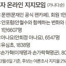 문자클럽