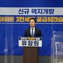 유창희건축