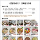 시월애케이크