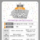 협동조합 청춘학교 이미지