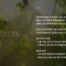 LX 판토스(주)