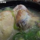 정통한방삼계탕 이미지