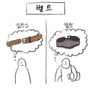 일반인 VS 헬창 이미지