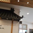 [공주 쌍신동] 공주 칼국수 맛집 '공주쌍신집칼국수' 솔직후기