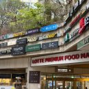 세빈호텔 | 마포공덕마사지 더하노이풋앤바디 공덕롯데캐슬프레지던트점 아로마 테라피 솔직 후기