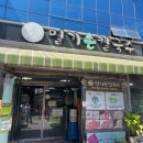 밀가손칼국수 이미지