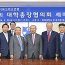 기독교학교협의회 이미지