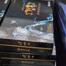 단골온누리약국 | [왕솔약국] 남대문 도소매 약국 구매목록 (갈근탕. 콜대원. 액상마그네슘. 감기약. 콘드로이친 가격.효능)
