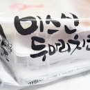 미스신두마리치킨 신정점 이미지