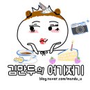 피타베이커스&여수샌드 이미지