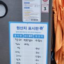 우람장어 이미지