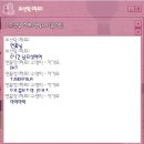 선달유통