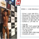 에이치코어낙성대점 이미지