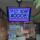 통통노래연습장 이미지