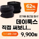 이룩스 티스토리