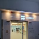 아이케어안과의원 이미지