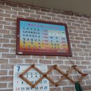 계류리칼국수 이미지