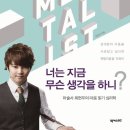 주오일심야라멘 이미지