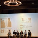 신갈장 이미지