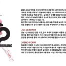 미트원 이미지