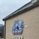 호수목장 | 포천 사르르목장 카페 후기 🥛🍦｜산정호수 근처 목장카페·우유 아이스크림 맛집