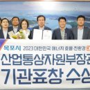 목포에너지
