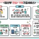 익산소방서 이미지