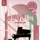 여성합창단 정오콘서트1 이미지