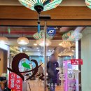 정각사입구 | 구월동 돼지갈비 맛집 모심 놀이방식당