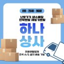 대덕상사 | 대전 이동식에어컨 렌탈 – 설치 걱정 없이 빠르게 냉방 OK!