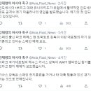 파코 헤메스 현 트락토르 감독이 이란 대표팀의 차기 감독 후보로 거론되고 있다는 스페인 매체 보도. 이미지